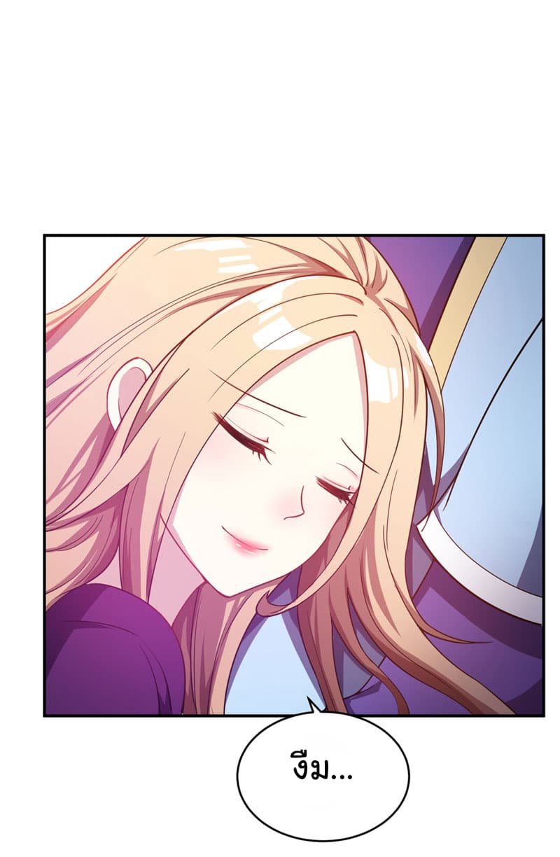 เธญเนเธฒเธ Rise of The Demon King