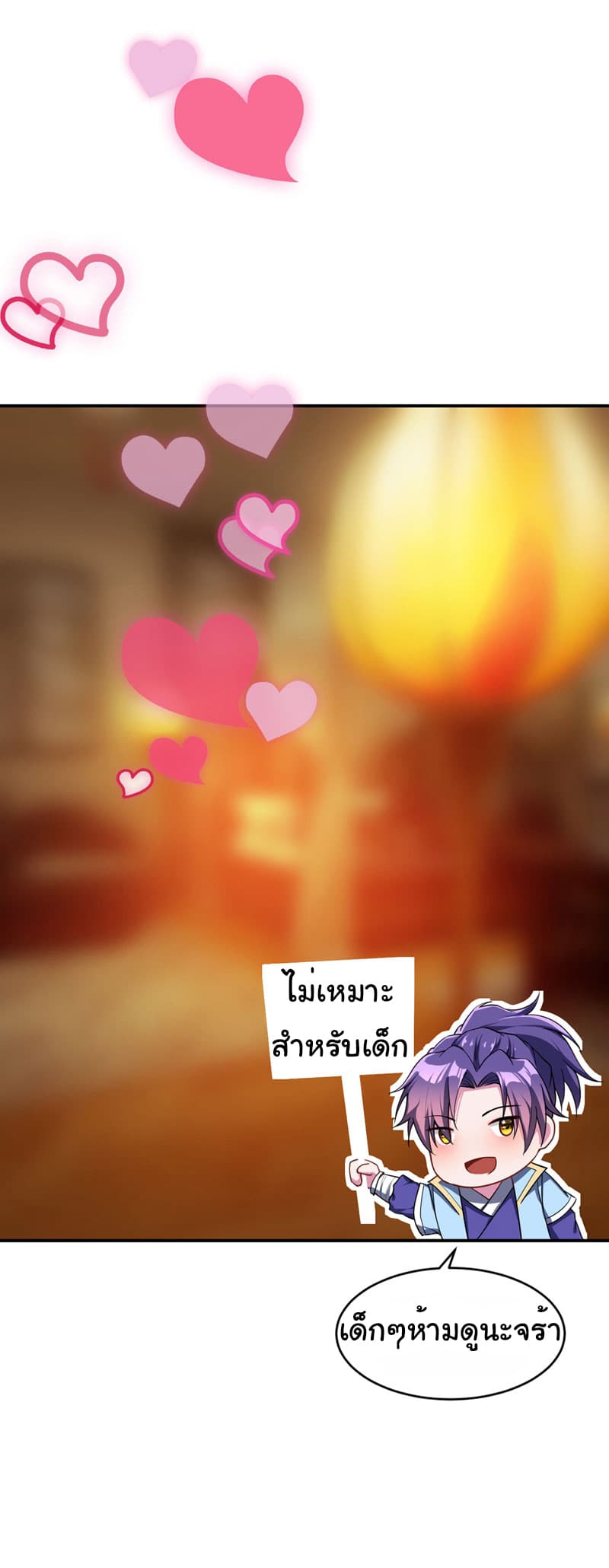 เธญเนเธฒเธ Rise of The Demon King