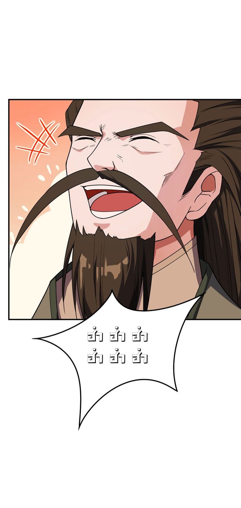 เธญเนเธฒเธ Rise of The Demon King