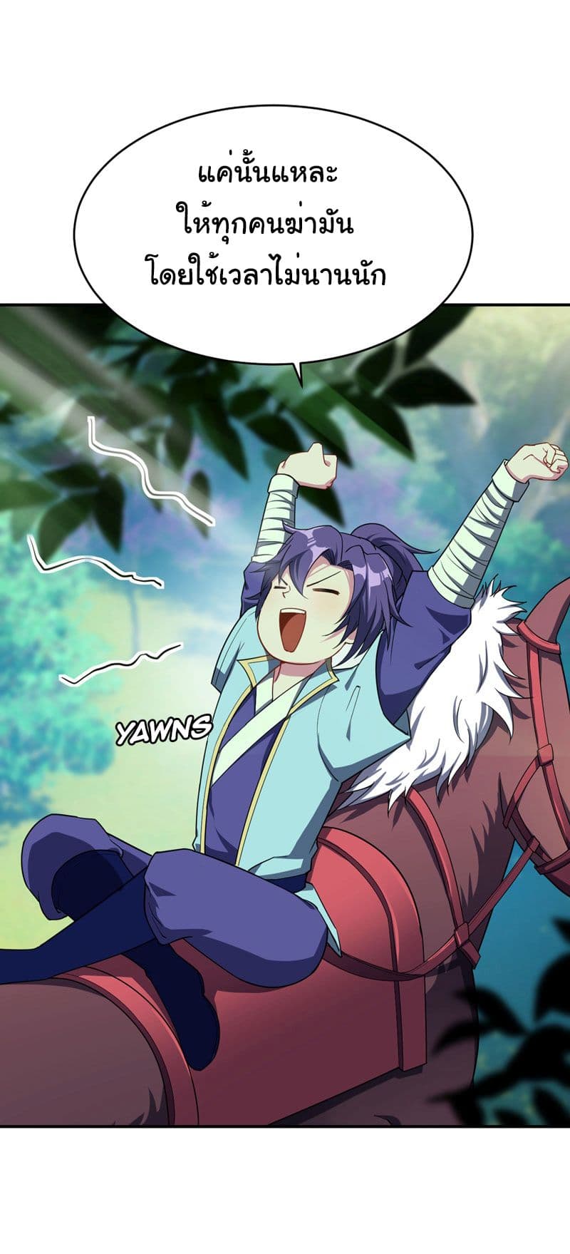 เธญเนเธฒเธ Rise of The Demon King