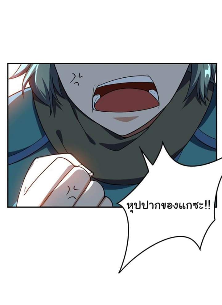 เธญเนเธฒเธ Rise of The Demon King