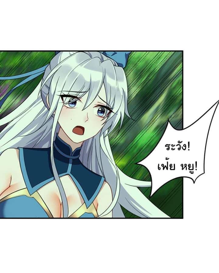 เธญเนเธฒเธ Rise of The Demon King