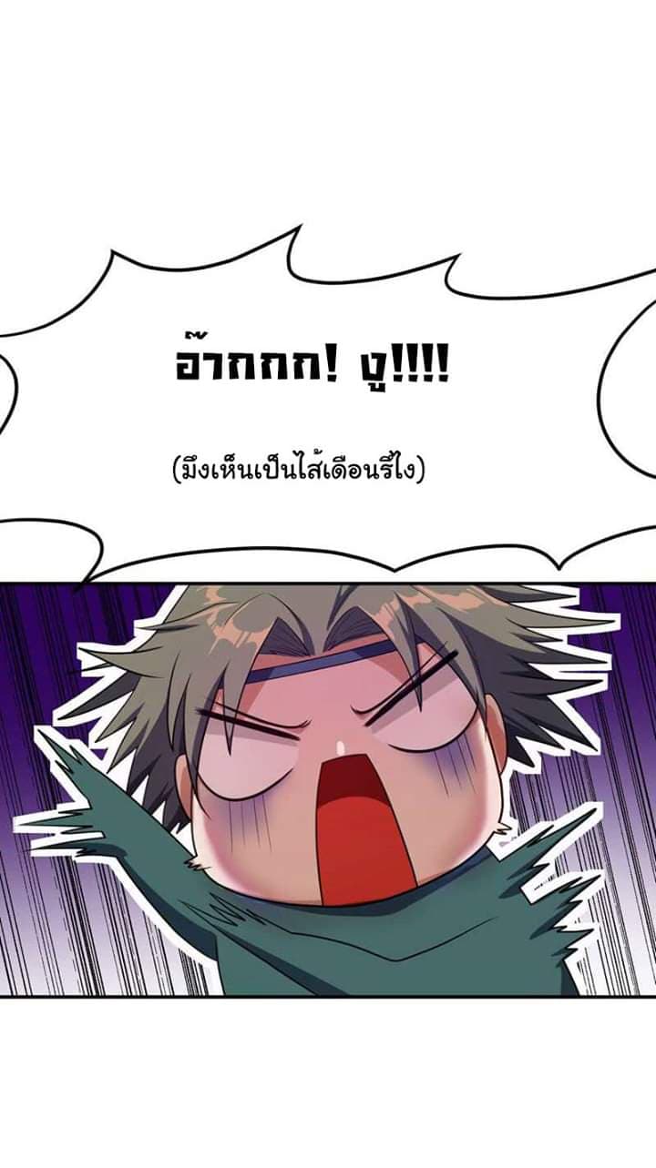 เธญเนเธฒเธ Rise of The Demon King