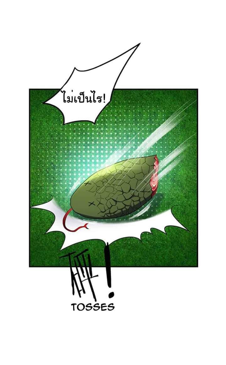 เธญเนเธฒเธ Rise of The Demon King