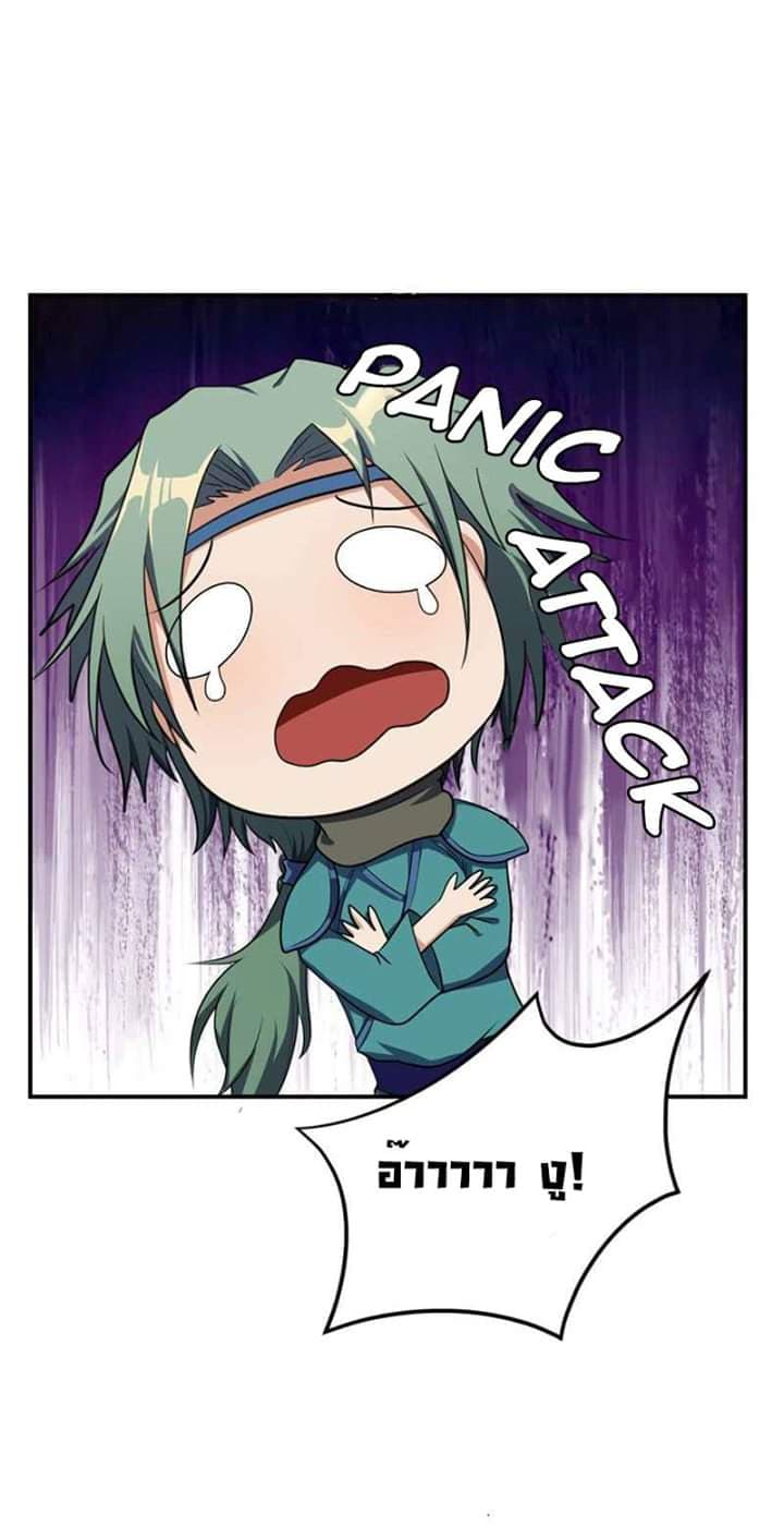 เธญเนเธฒเธ Rise of The Demon King