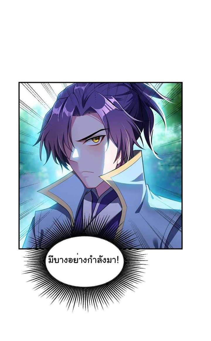 เธญเนเธฒเธ Rise of The Demon King
