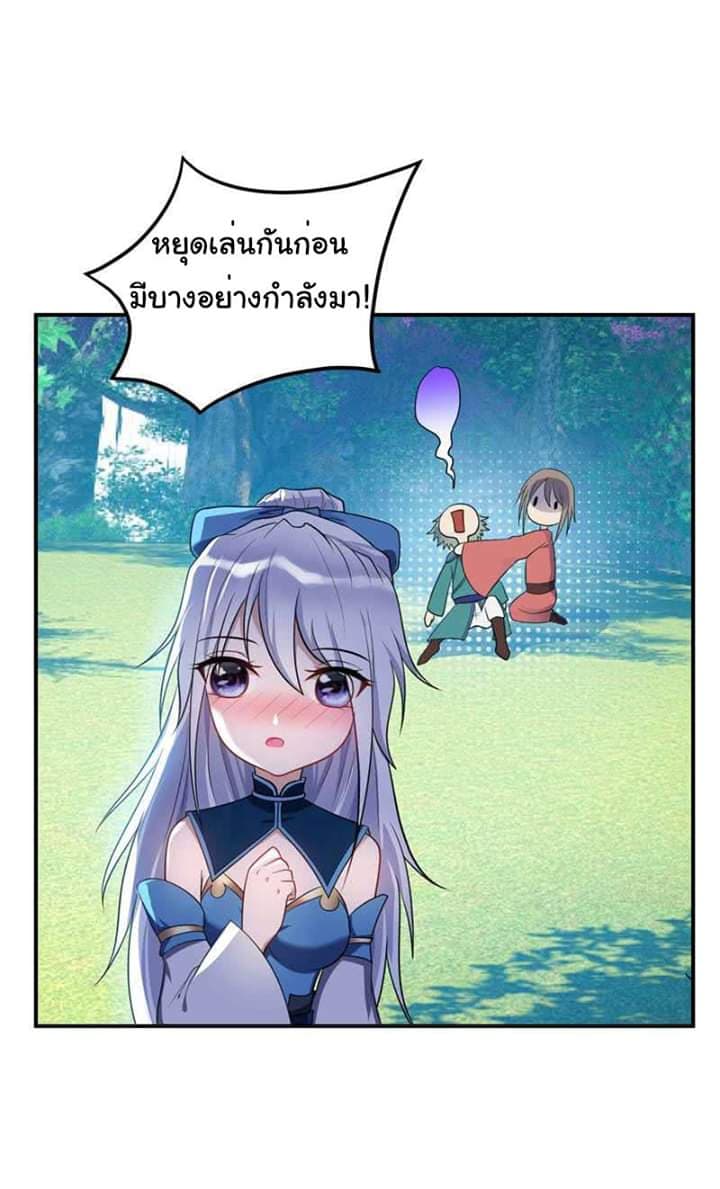 เธญเนเธฒเธ Rise of The Demon King