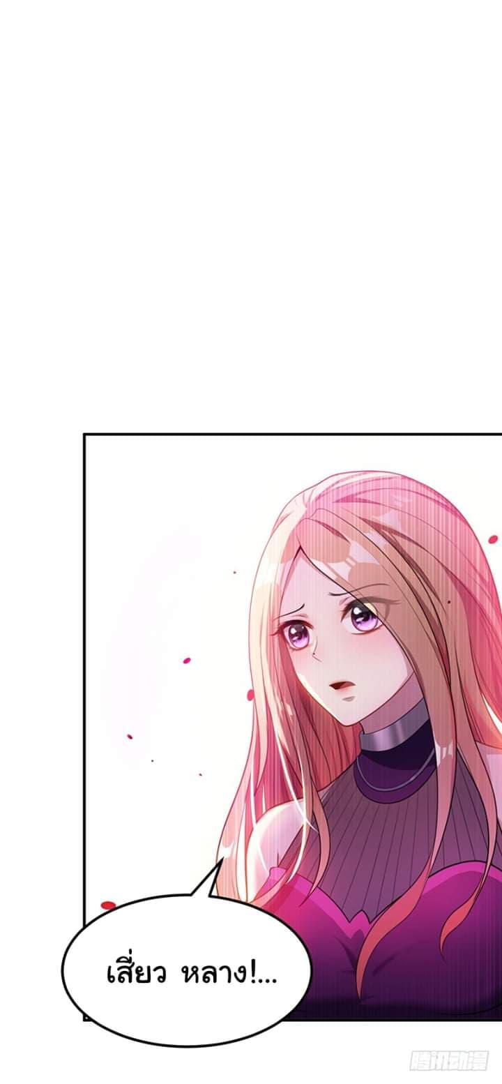 เธญเนเธฒเธ Rise of The Demon King