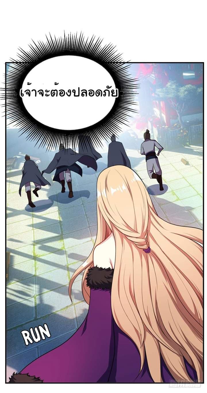 เธญเนเธฒเธ Rise of The Demon King