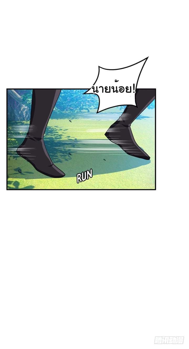 เธญเนเธฒเธ Rise of The Demon King