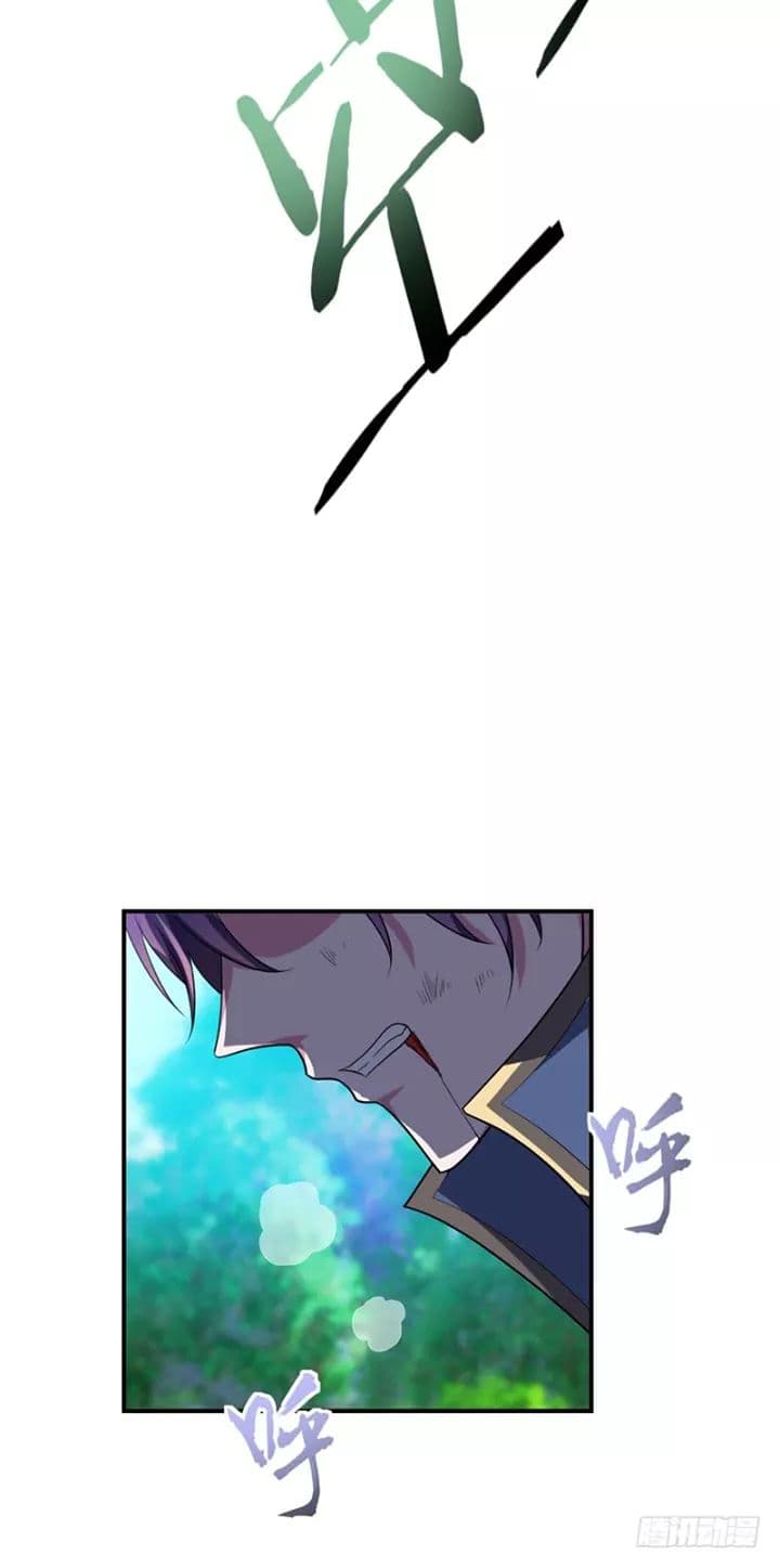 เธญเนเธฒเธ Rise of The Demon King