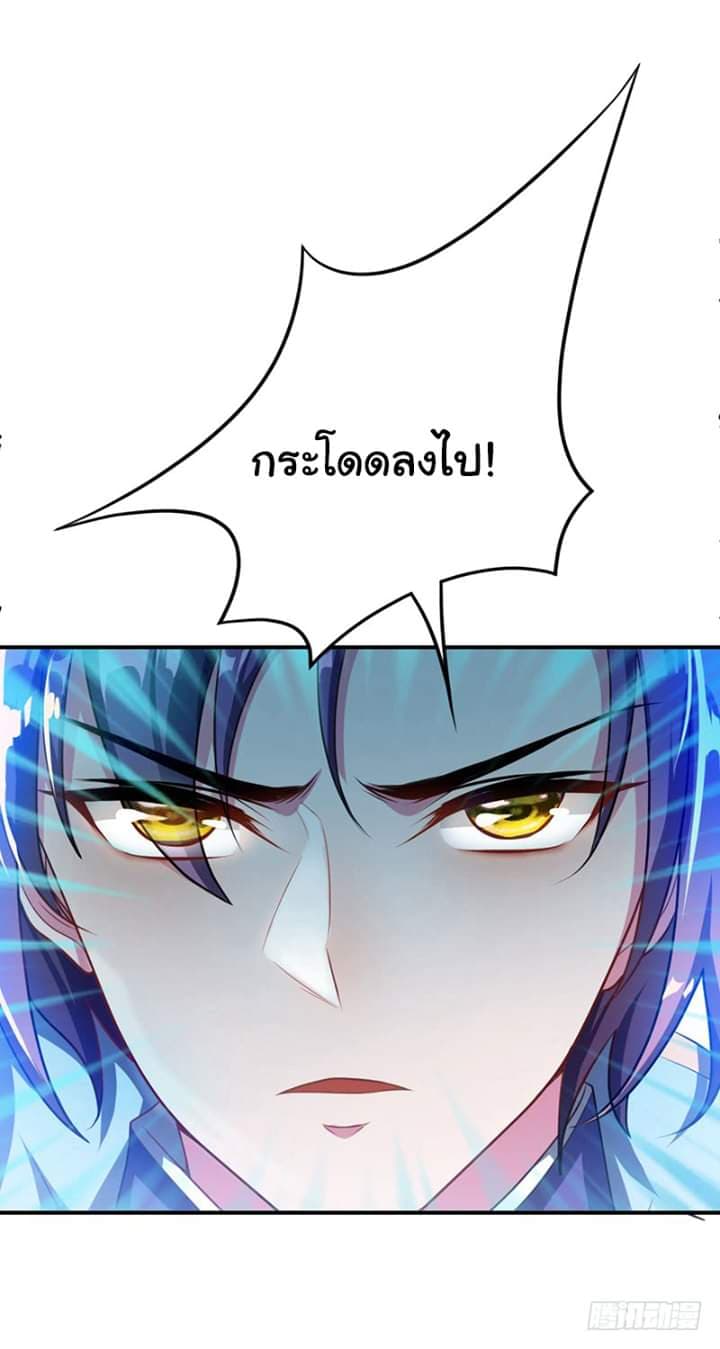 เธญเนเธฒเธ Rise of The Demon King