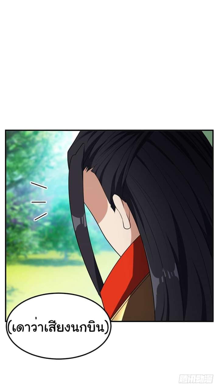 เธญเนเธฒเธ Rise of The Demon King