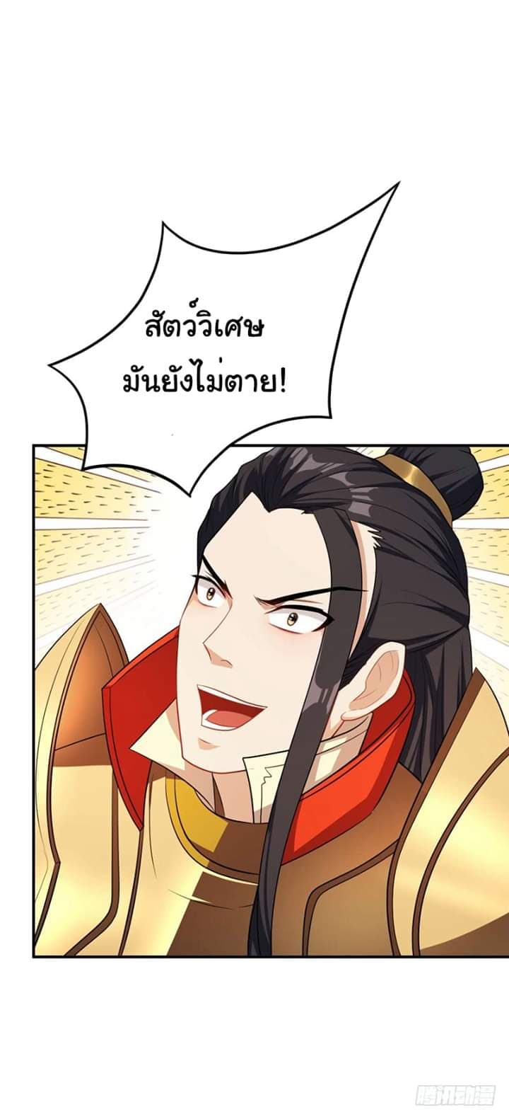 เธญเนเธฒเธ Rise of The Demon King