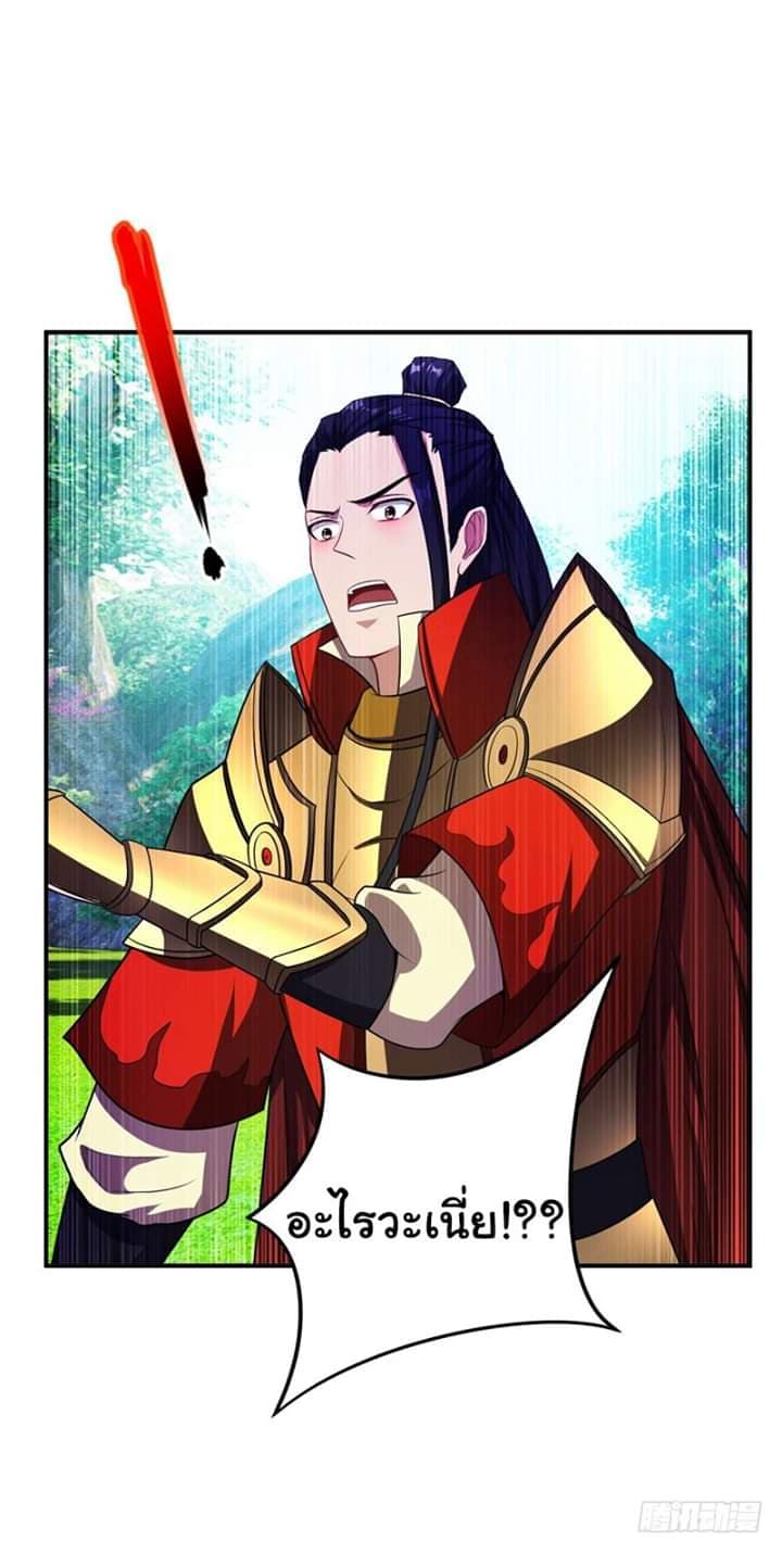 เธญเนเธฒเธ Rise of The Demon King