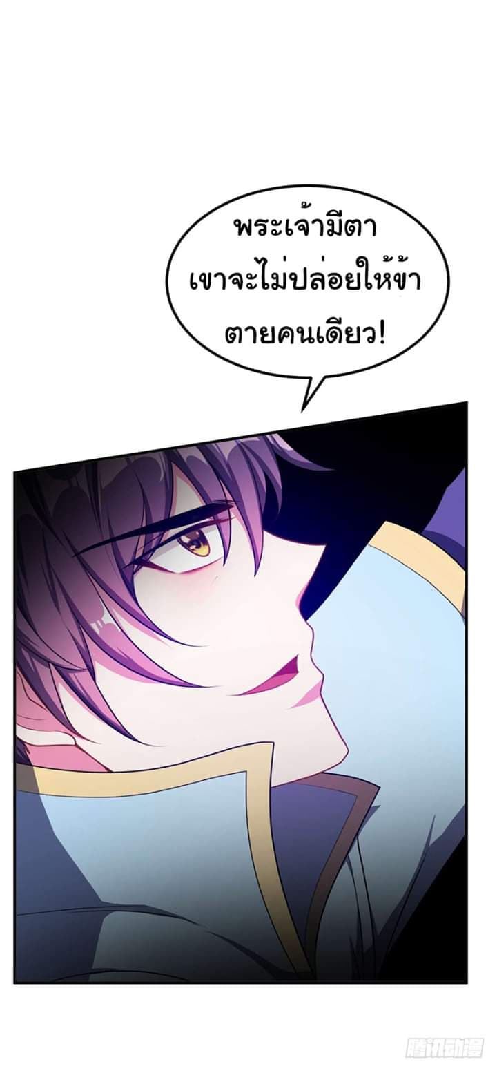 เธญเนเธฒเธ Rise of The Demon King