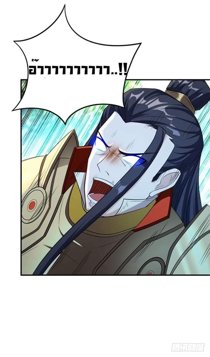 เธญเนเธฒเธ Rise of The Demon King