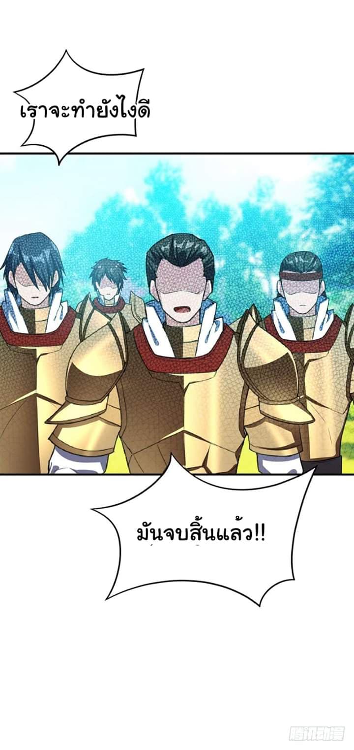 เธญเนเธฒเธ Rise of The Demon King