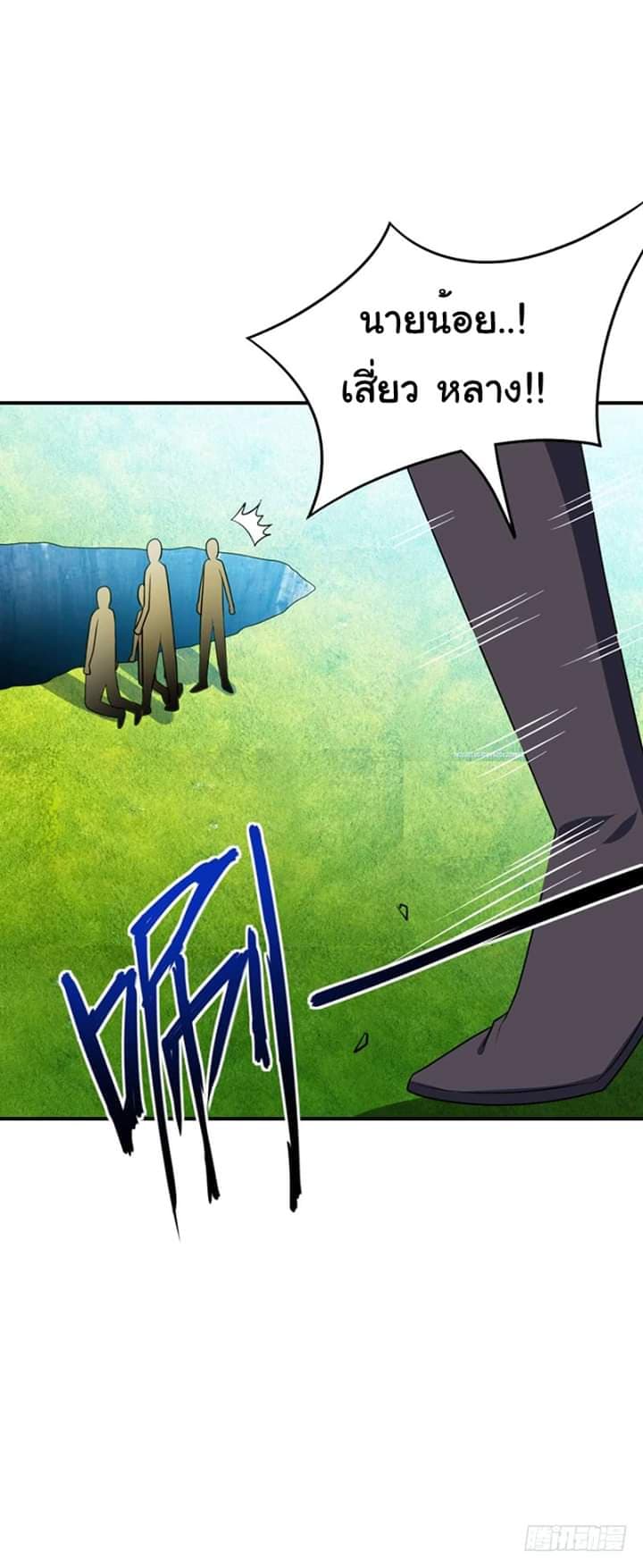 เธญเนเธฒเธ Rise of The Demon King