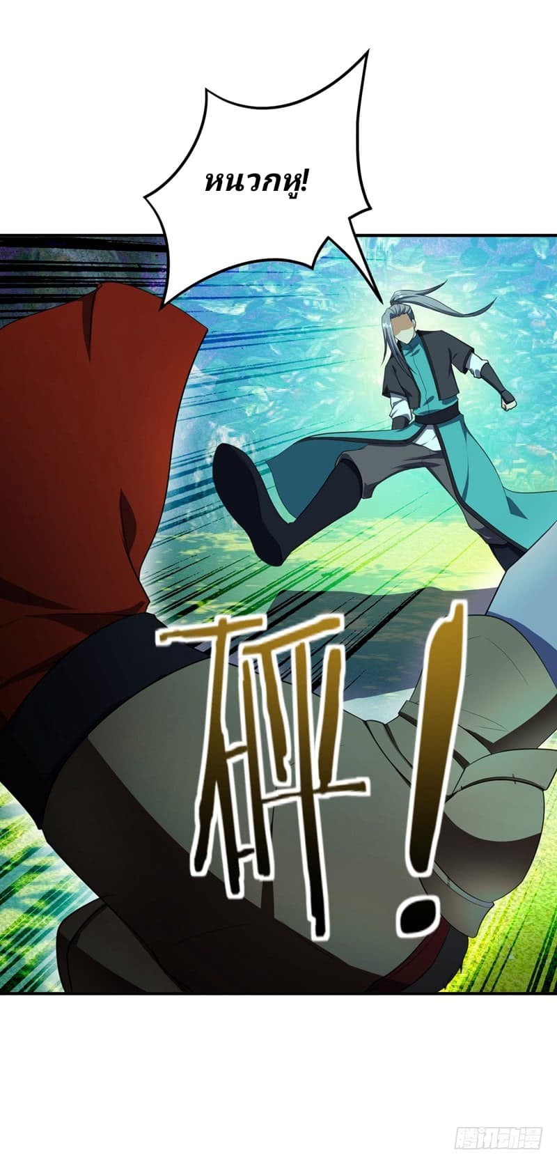 เธญเนเธฒเธ Rise of The Demon King