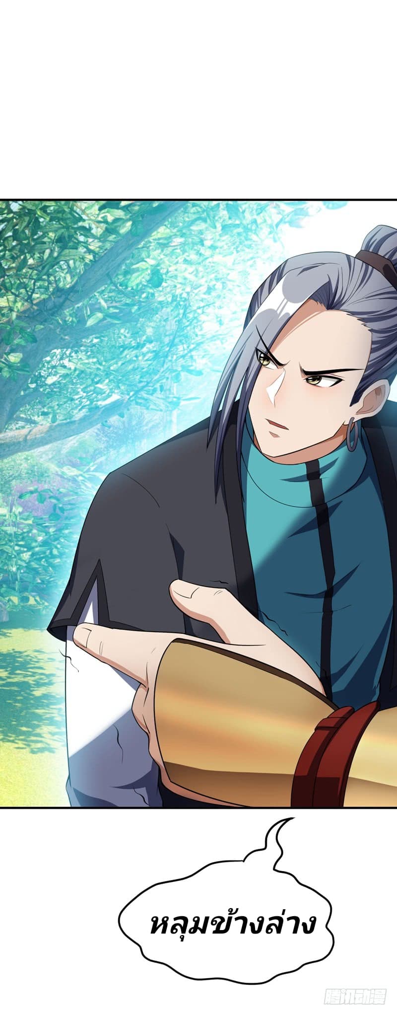 เธญเนเธฒเธ Rise of The Demon King