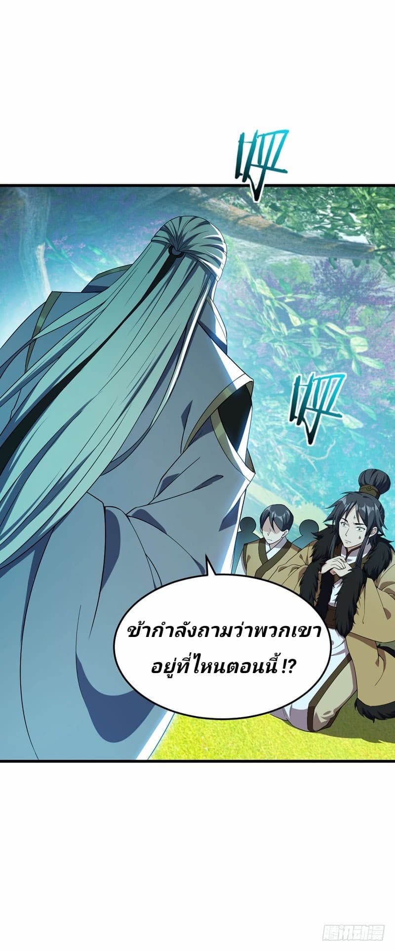 เธญเนเธฒเธ Rise of The Demon King
