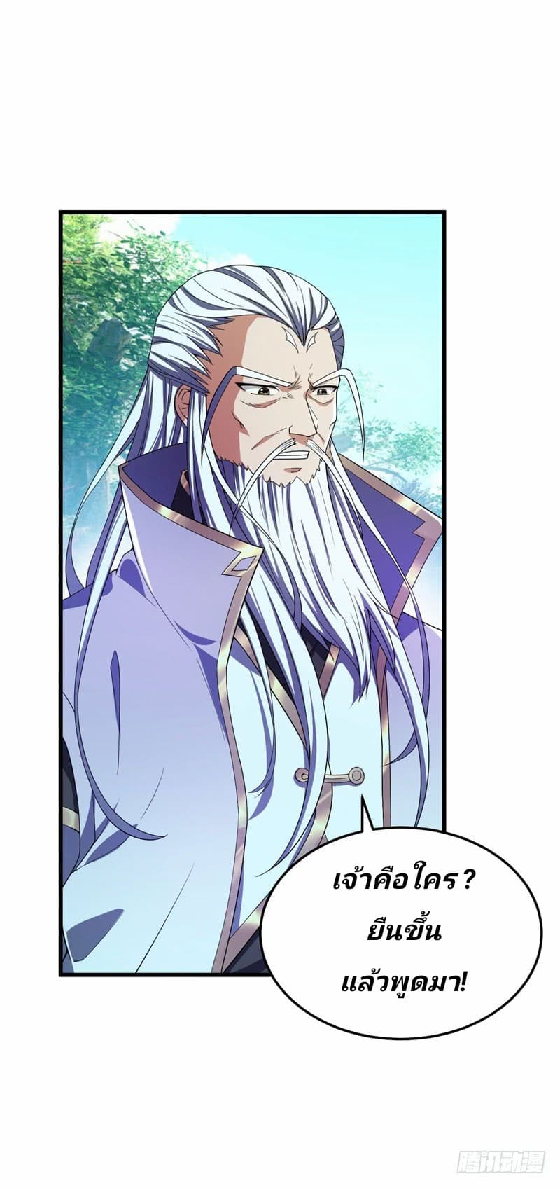 เธญเนเธฒเธ Rise of The Demon King