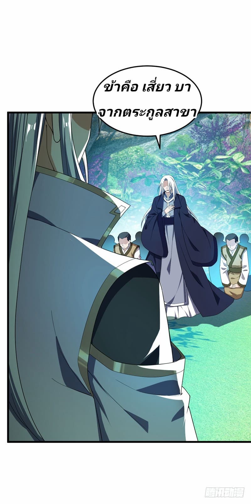 เธญเนเธฒเธ Rise of The Demon King