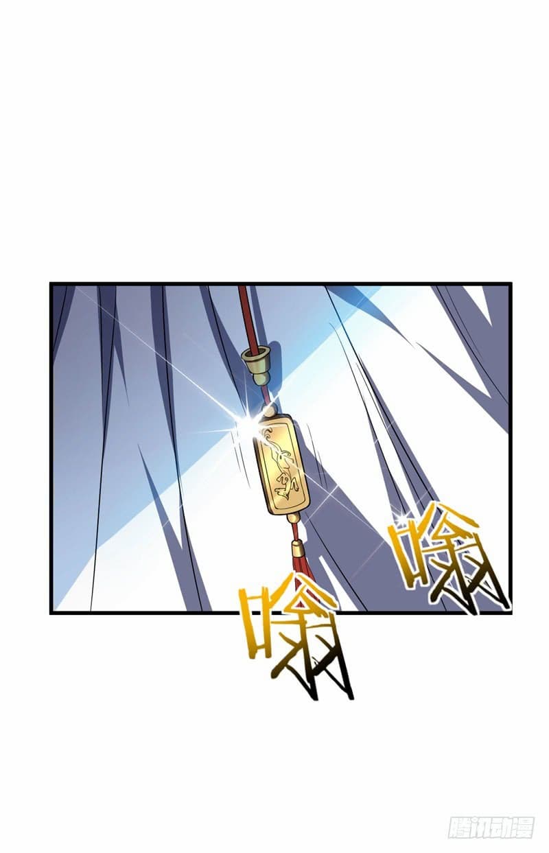 เธญเนเธฒเธ Rise of The Demon King