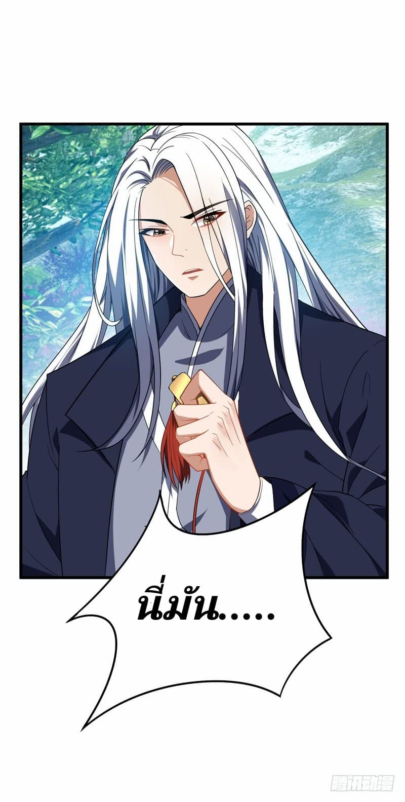 เธญเนเธฒเธ Rise of The Demon King