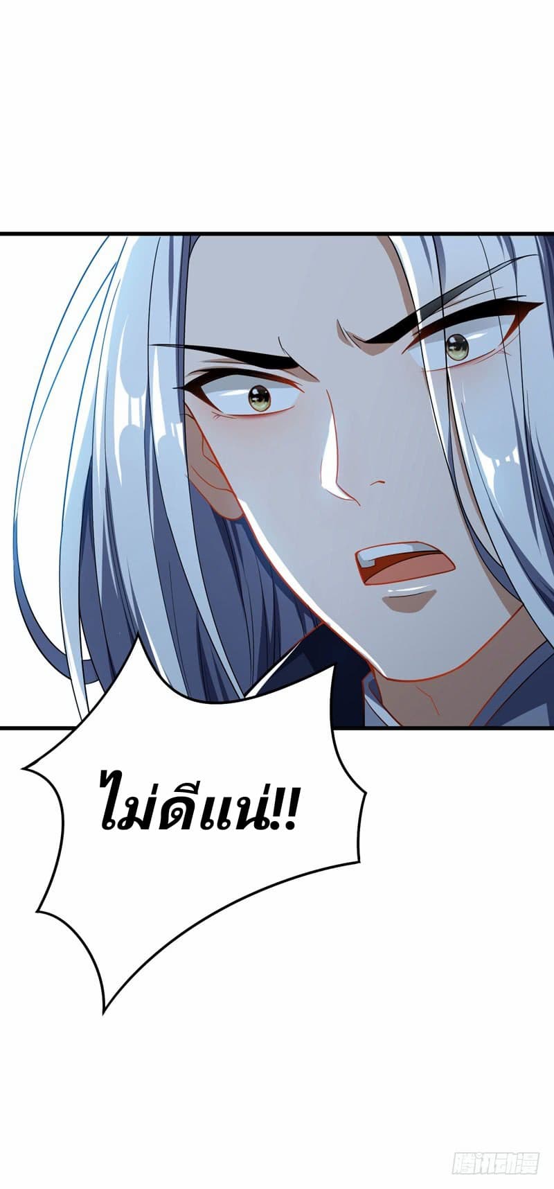 เธญเนเธฒเธ Rise of The Demon King