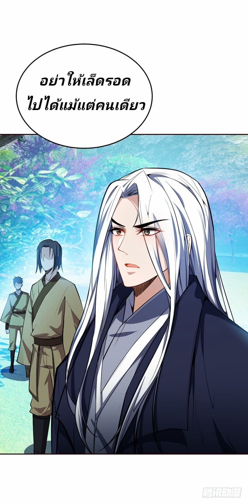 เธญเนเธฒเธ Rise of The Demon King