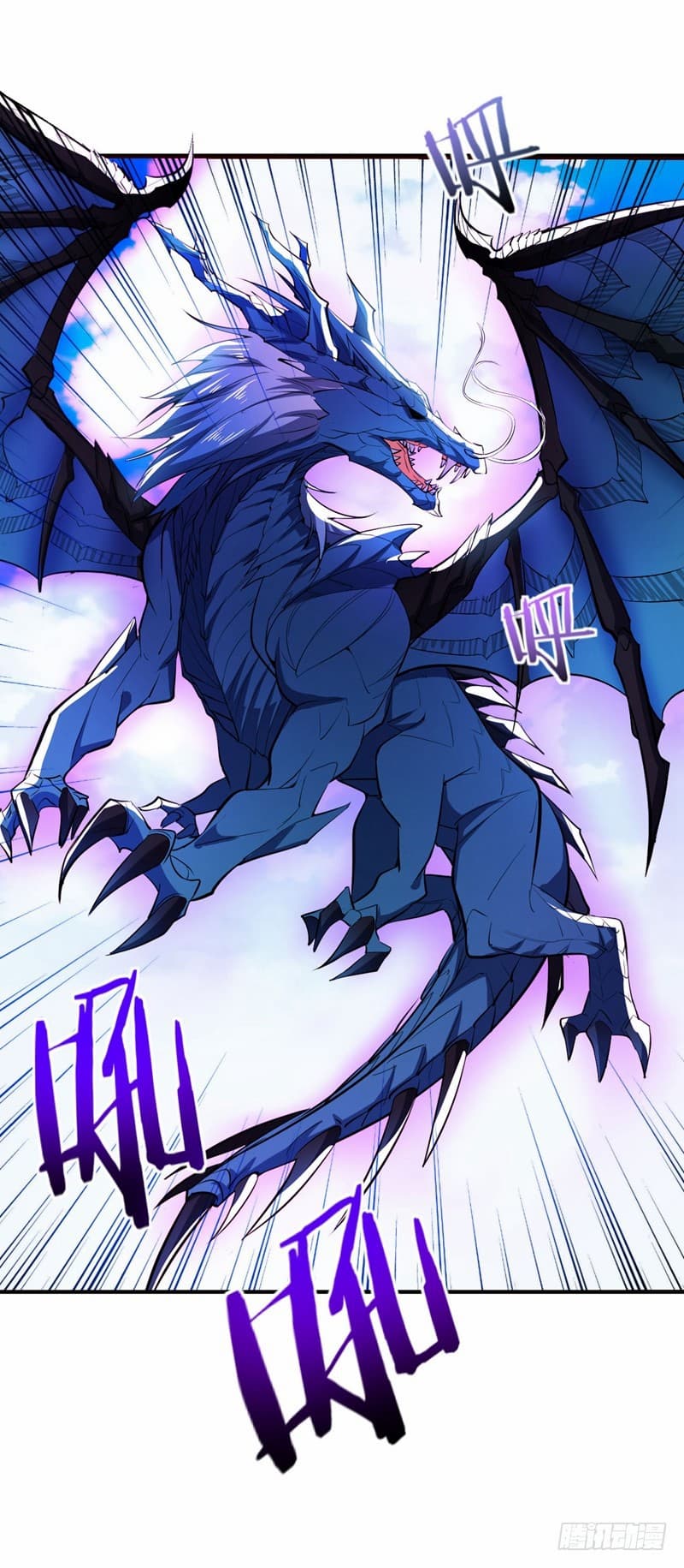 เธญเนเธฒเธ Rise of The Demon King