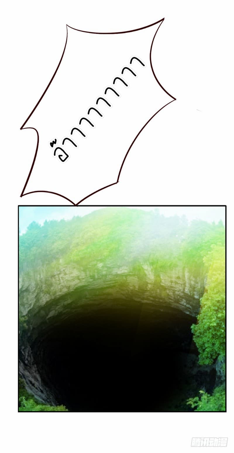 เธญเนเธฒเธ Rise of The Demon King