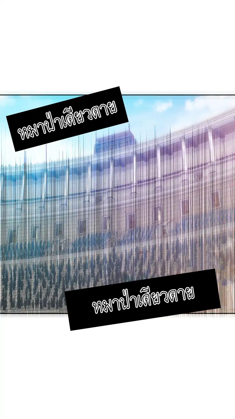 เธญเนเธฒเธ Rise of The Demon King