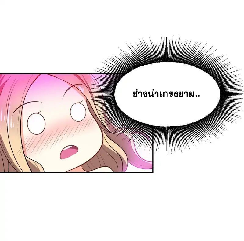 เธญเนเธฒเธ Rise of The Demon King