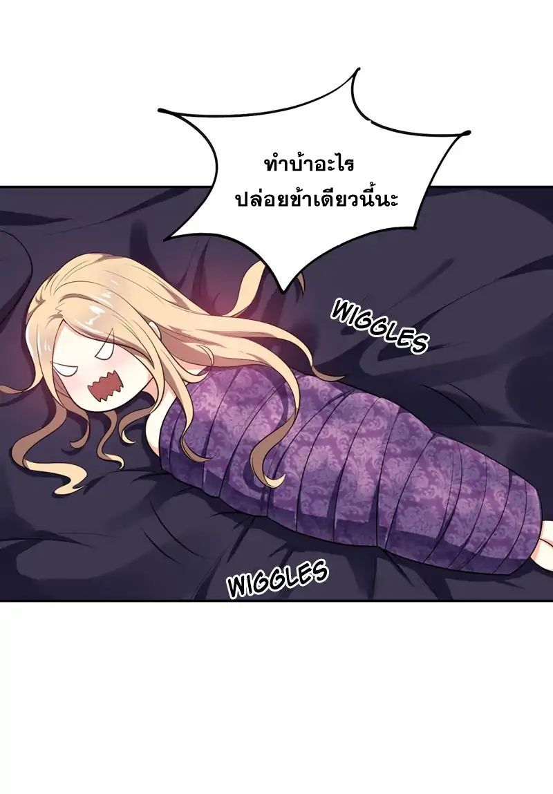 เธญเนเธฒเธ Rise of The Demon King