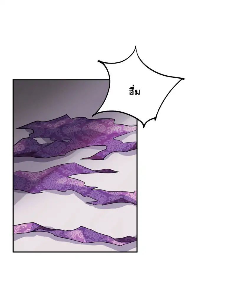 เธญเนเธฒเธ Rise of The Demon King