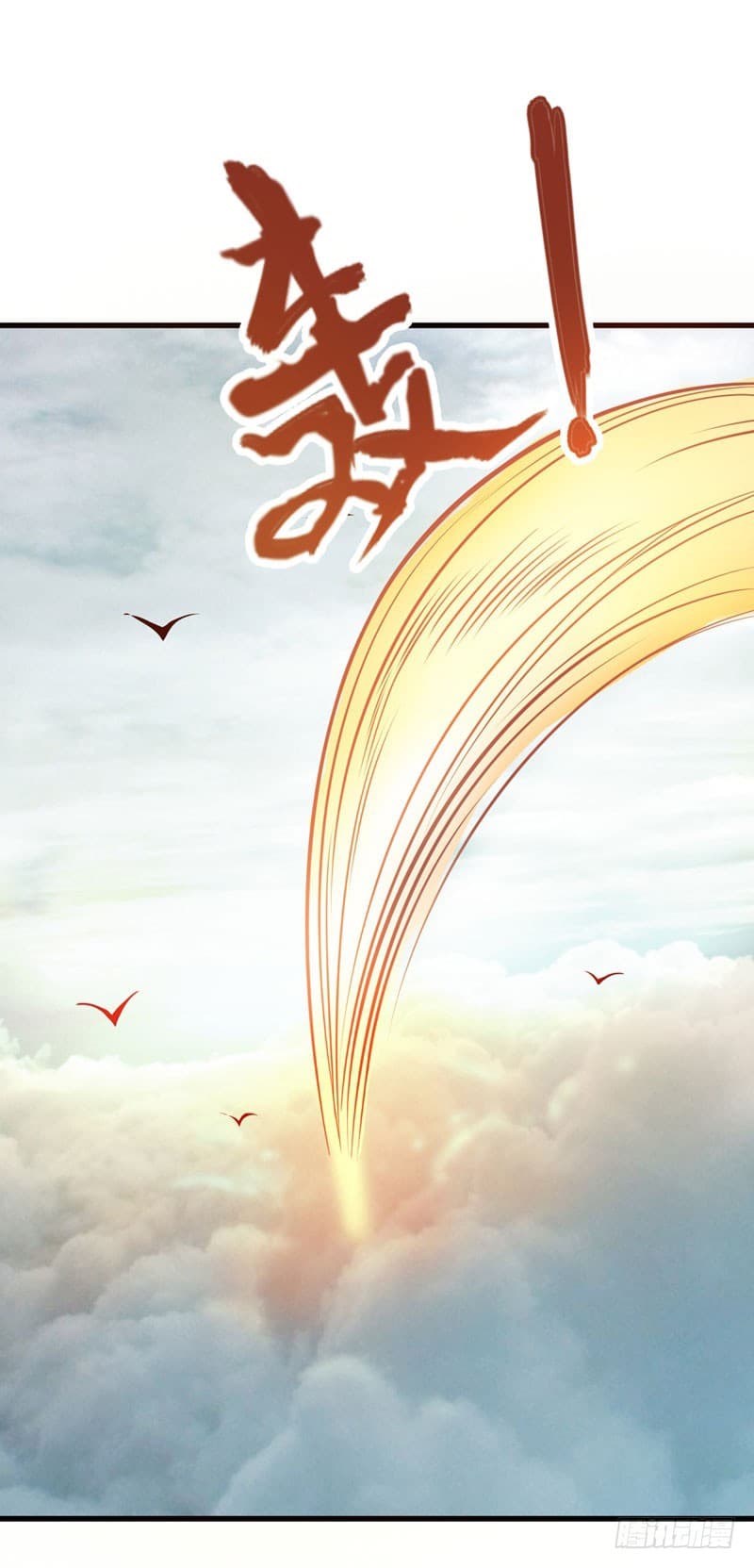 เธญเนเธฒเธ Rise of The Demon King