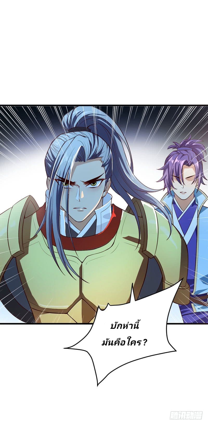 เธญเนเธฒเธ Rise of The Demon King