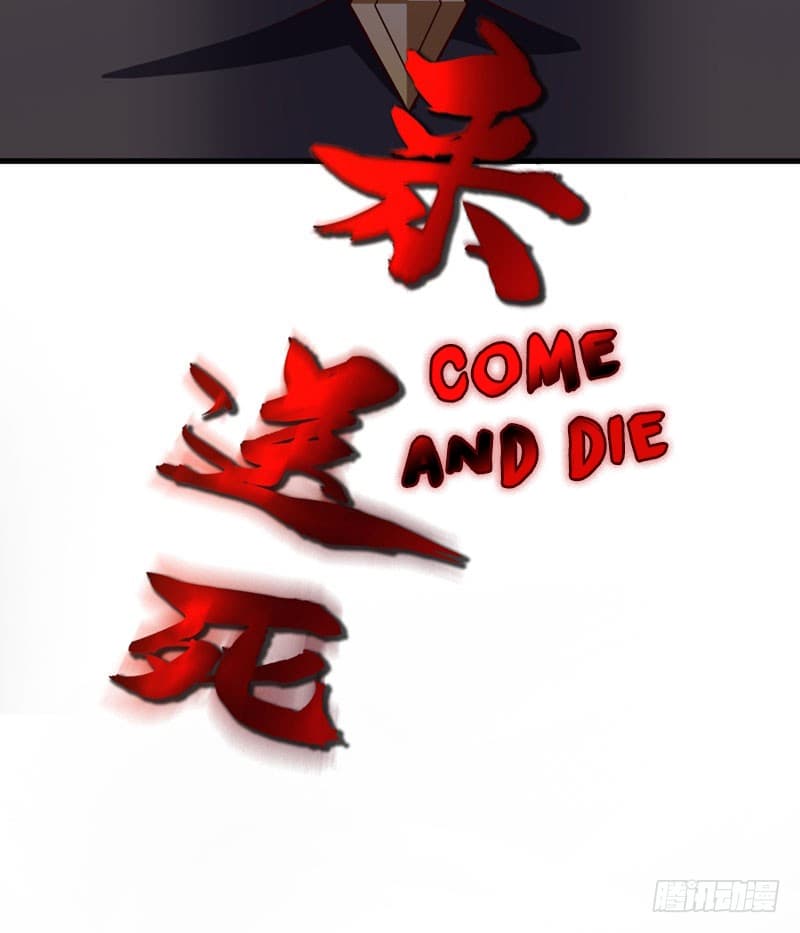 เธญเนเธฒเธ Rise of The Demon King