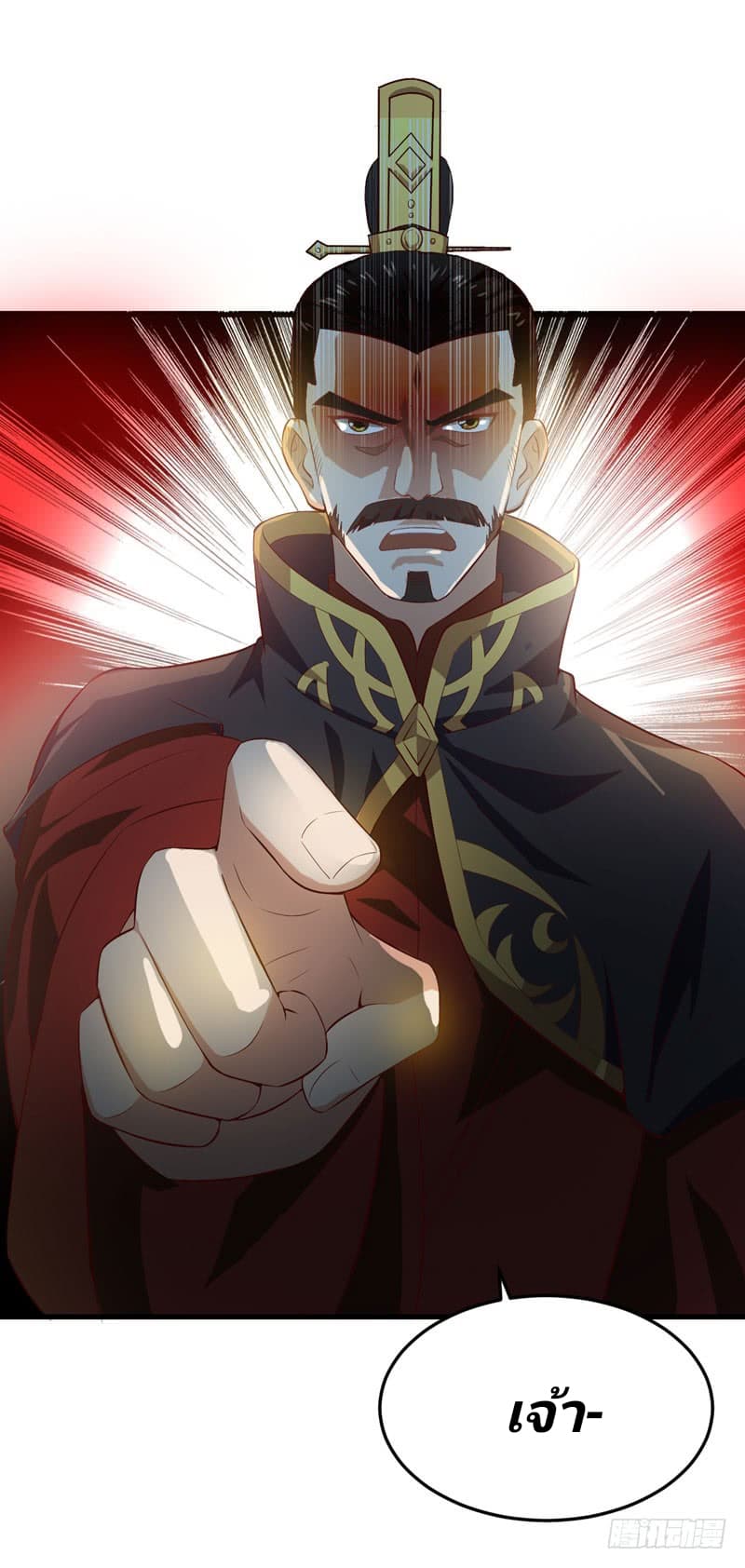 เธญเนเธฒเธ Rise of The Demon King