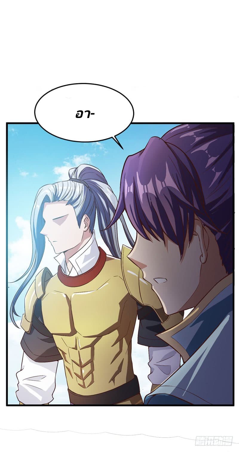 เธญเนเธฒเธ Rise of The Demon King