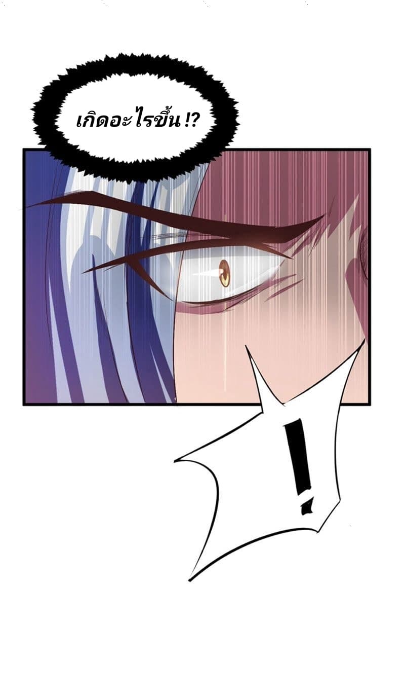 เธญเนเธฒเธ Rise of The Demon King