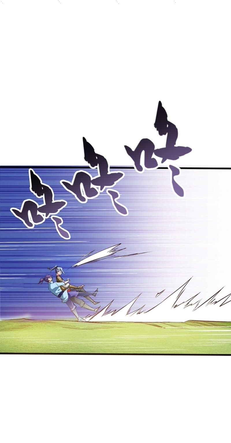 เธญเนเธฒเธ Rise of The Demon King