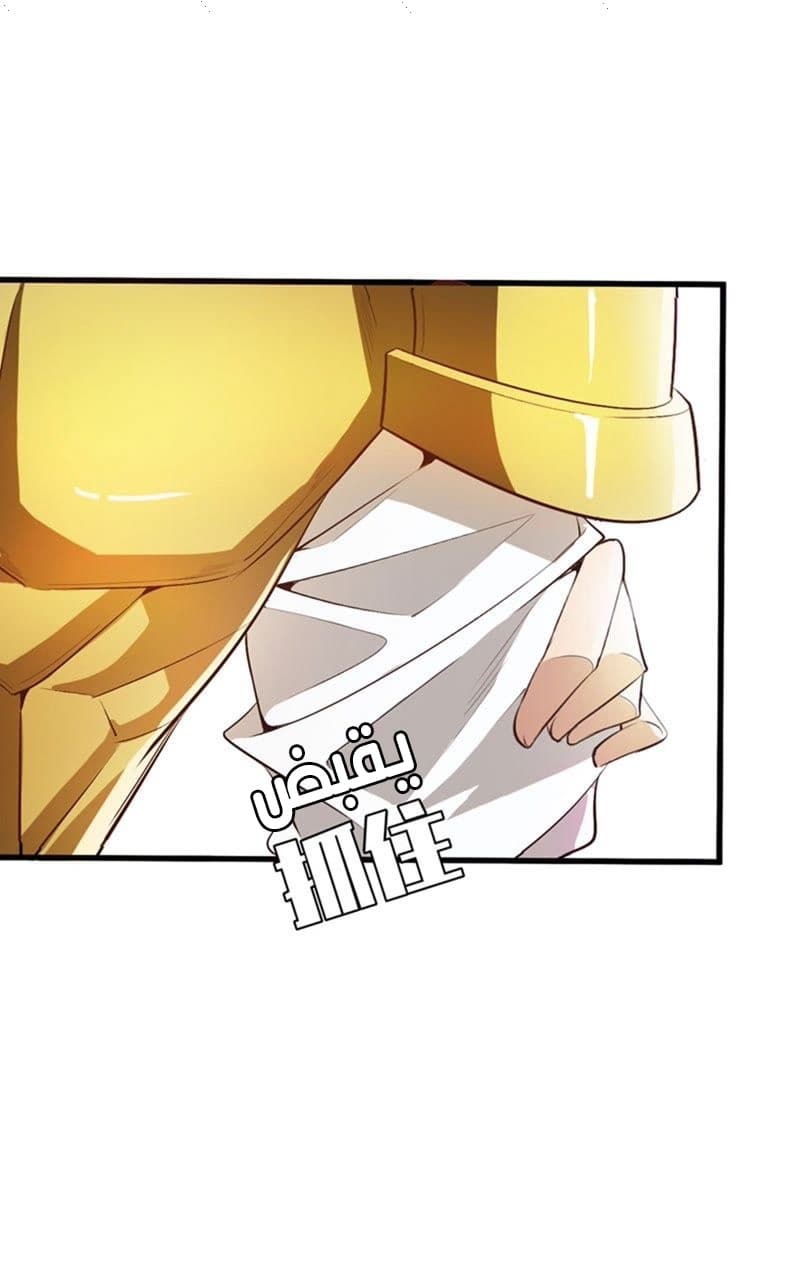 เธญเนเธฒเธ Rise of The Demon King