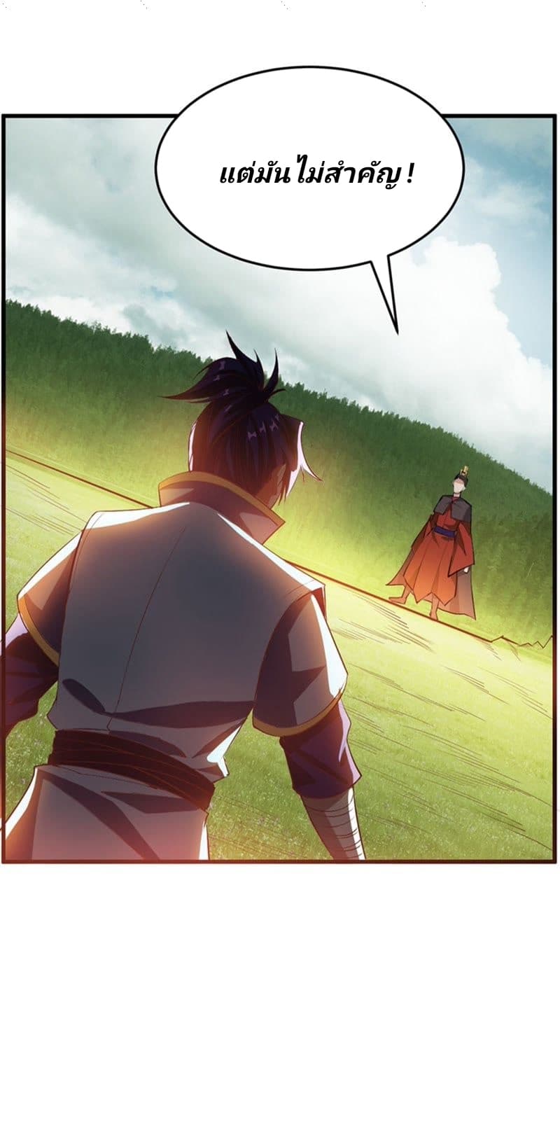 เธญเนเธฒเธ Rise of The Demon King