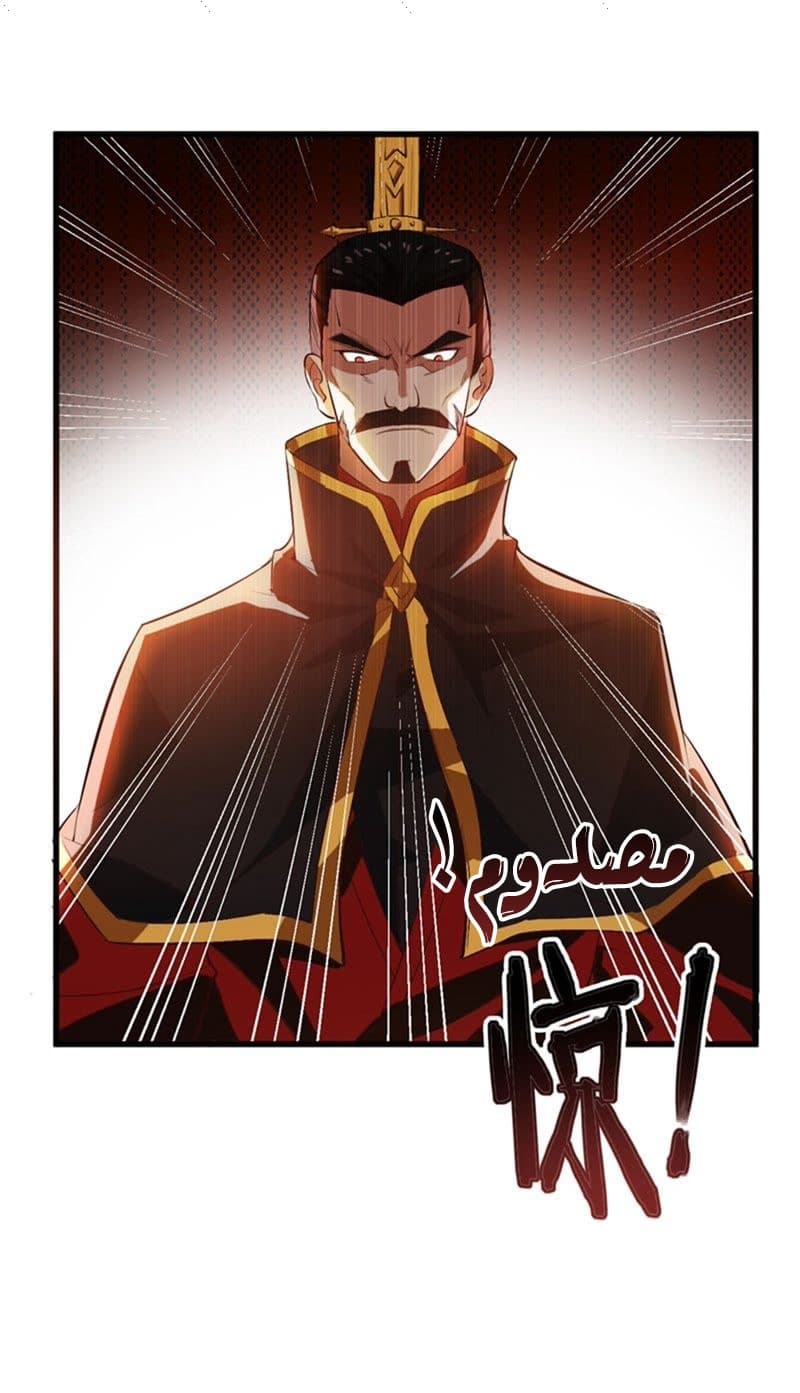 เธญเนเธฒเธ Rise of The Demon King