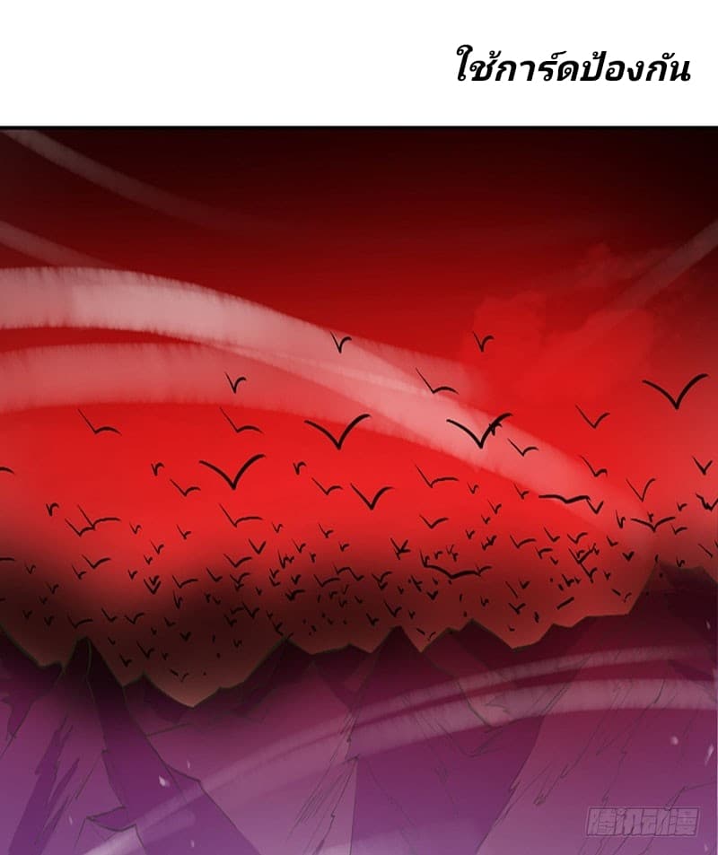 เธญเนเธฒเธ Rise of The Demon King