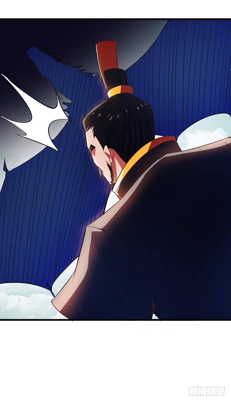 เธญเนเธฒเธ Rise of The Demon King